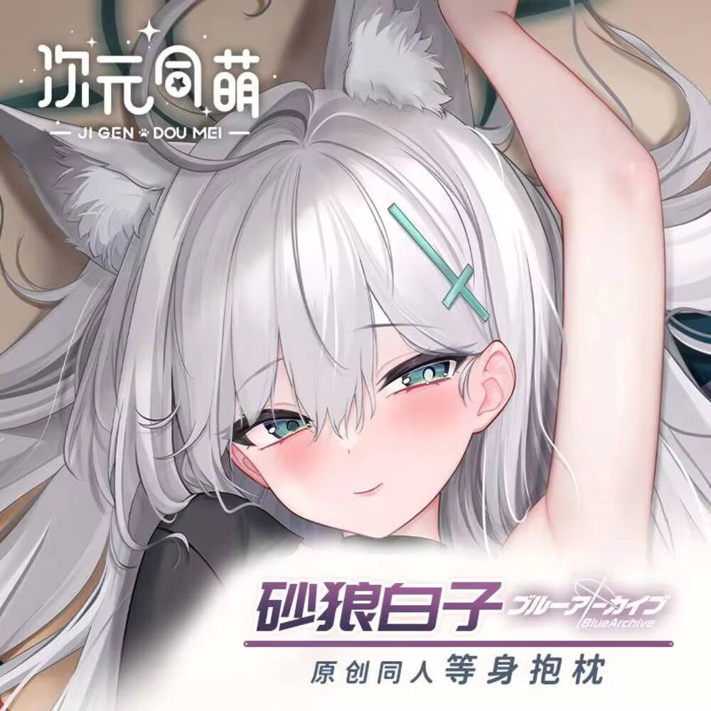 Anime Cosplay Girl - Оригинальная наволочка Sunaookami Siroko Blue Archive,