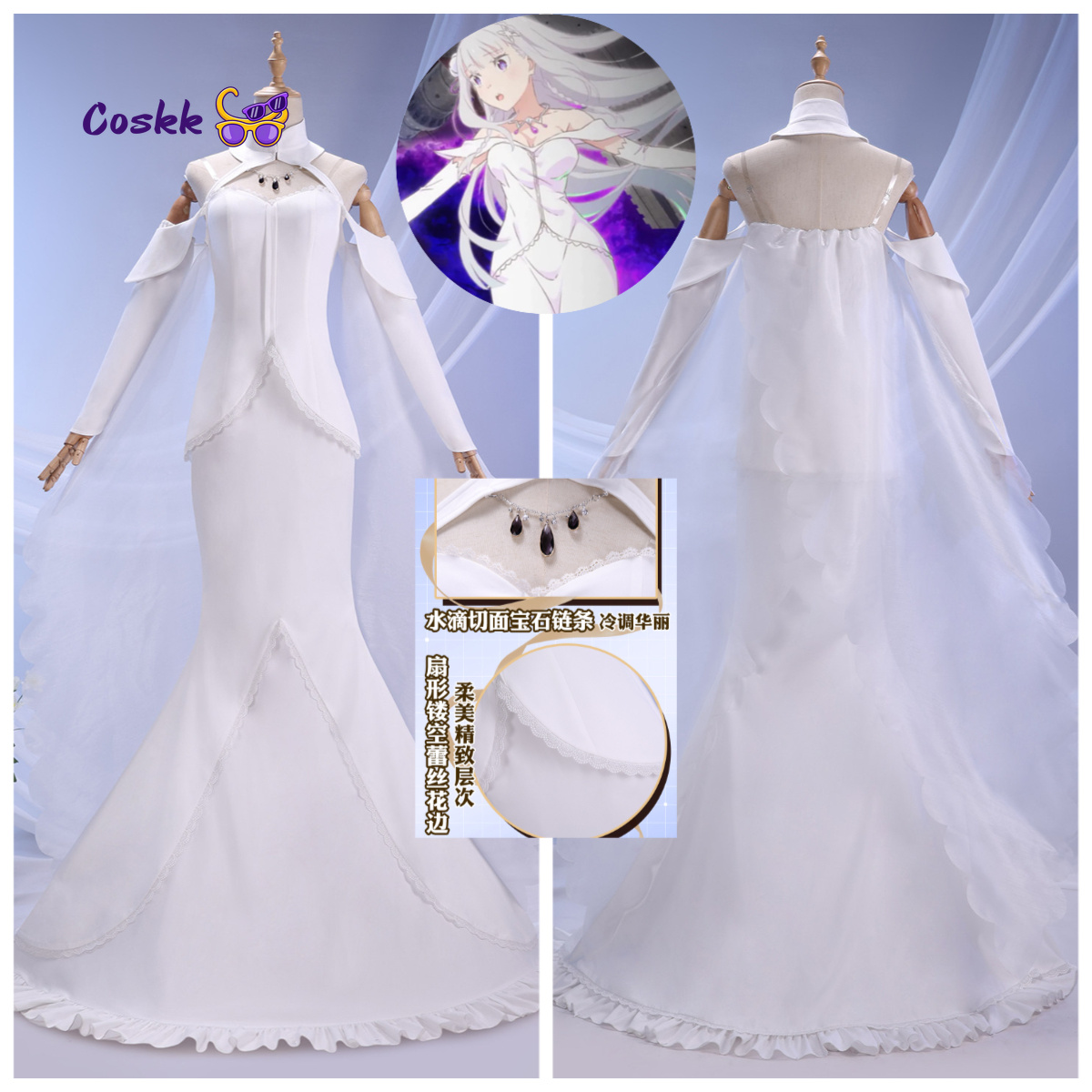 Anime Cosplay Dress For Women - Костюм для косплея Эмилии, свадебное вечернее