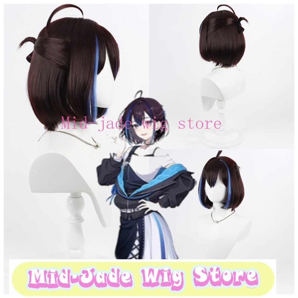 Anime Cosplay Realistic - Парик для косплея Рей, коричневый, длинный,