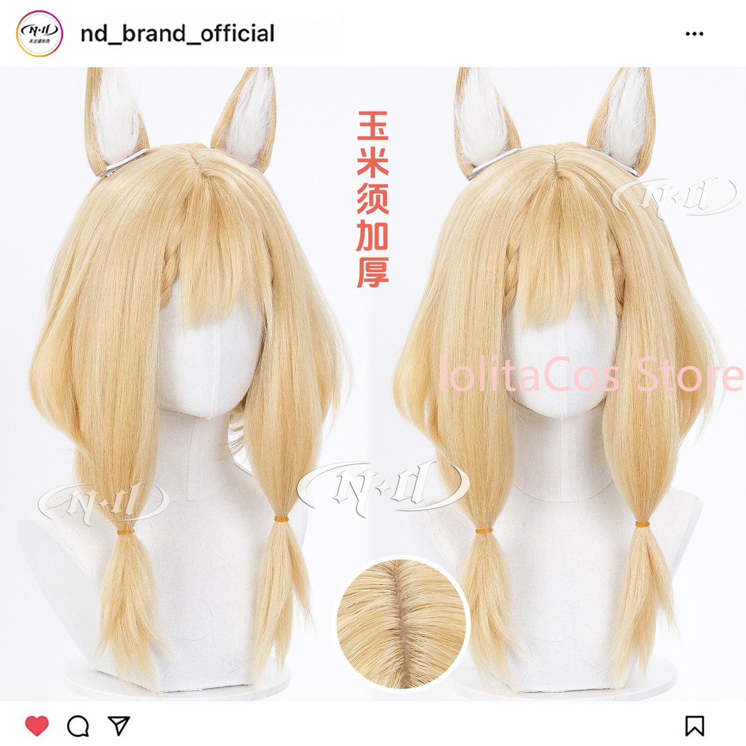 Anime Cosplay Girl - Новый парик для косплея Arknights: Эндфилд