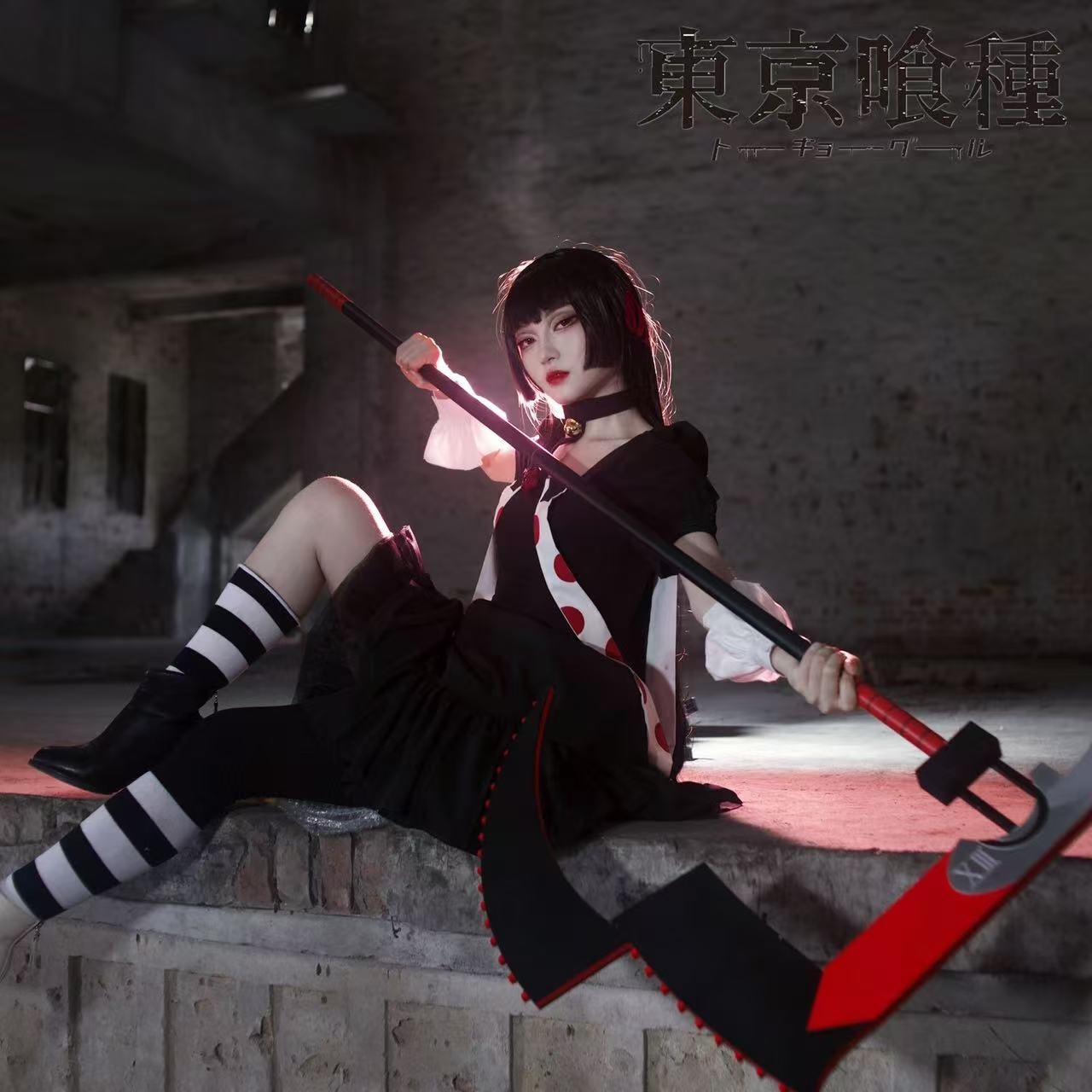 Anime Cosplay Tokyo Ghoul - Аниме-реквизит: серпы и мечи персонажей Токийский