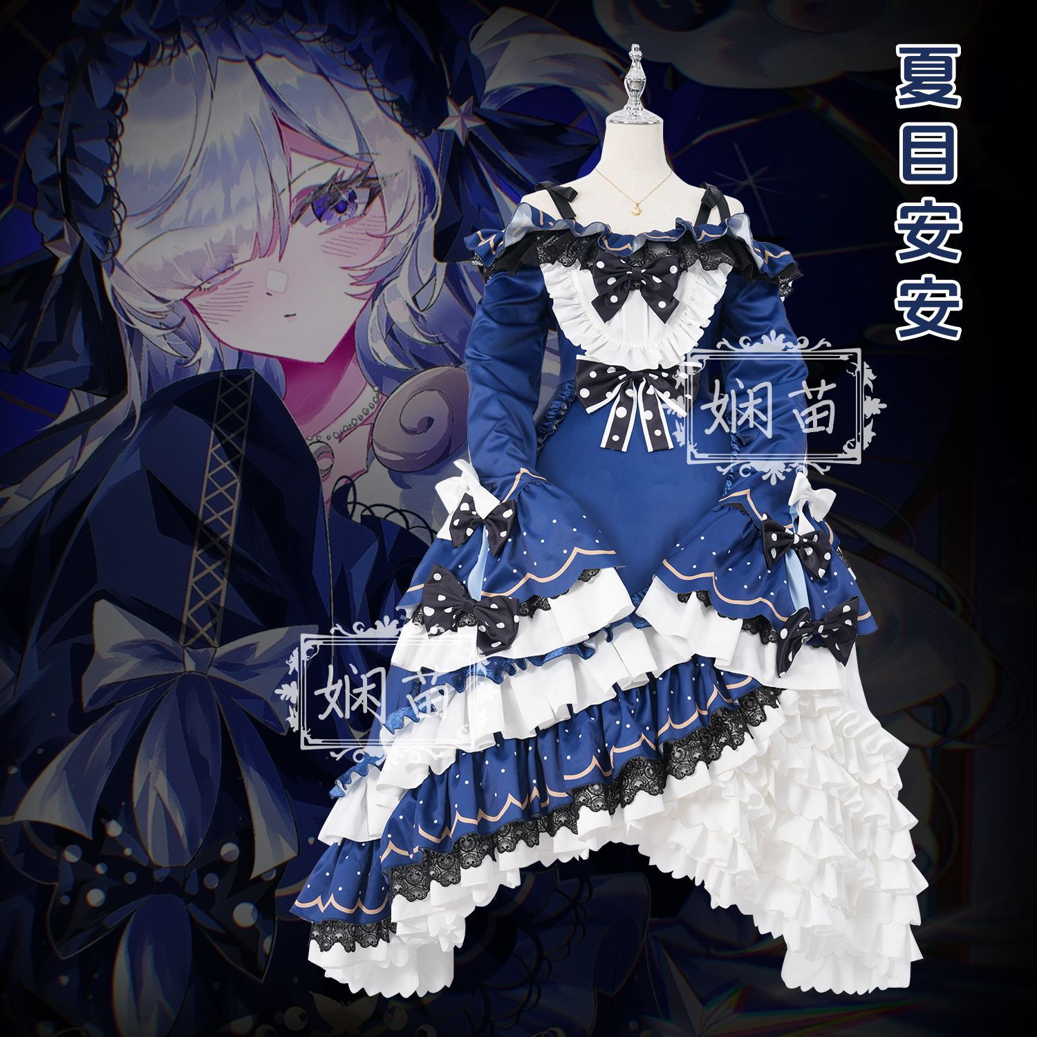Anime Cosplay Girl - ‌ Костюм для косплея «Волшебная девочка: