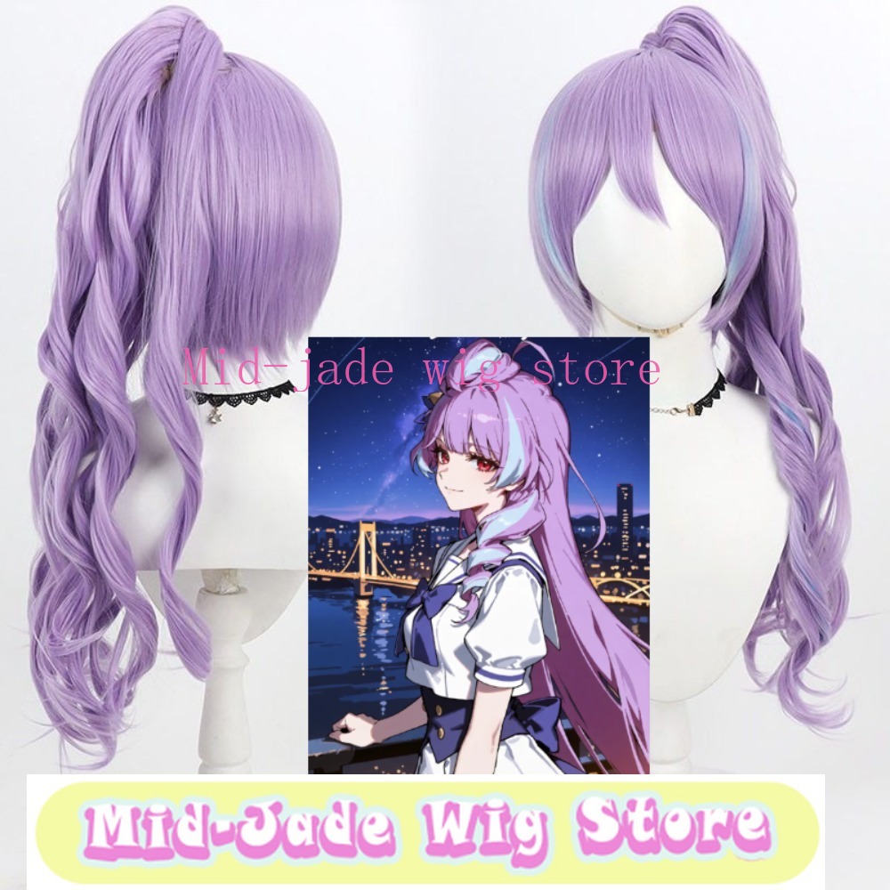 Anime Cosplay Realistic - Аниме-парик для косплея Микумо Гинемера из