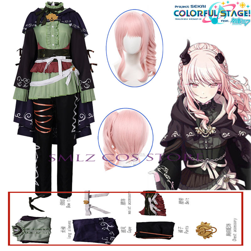 Anime Cosplay Dress For Women - Костюм для косплея Аниме PJSK: Акияма