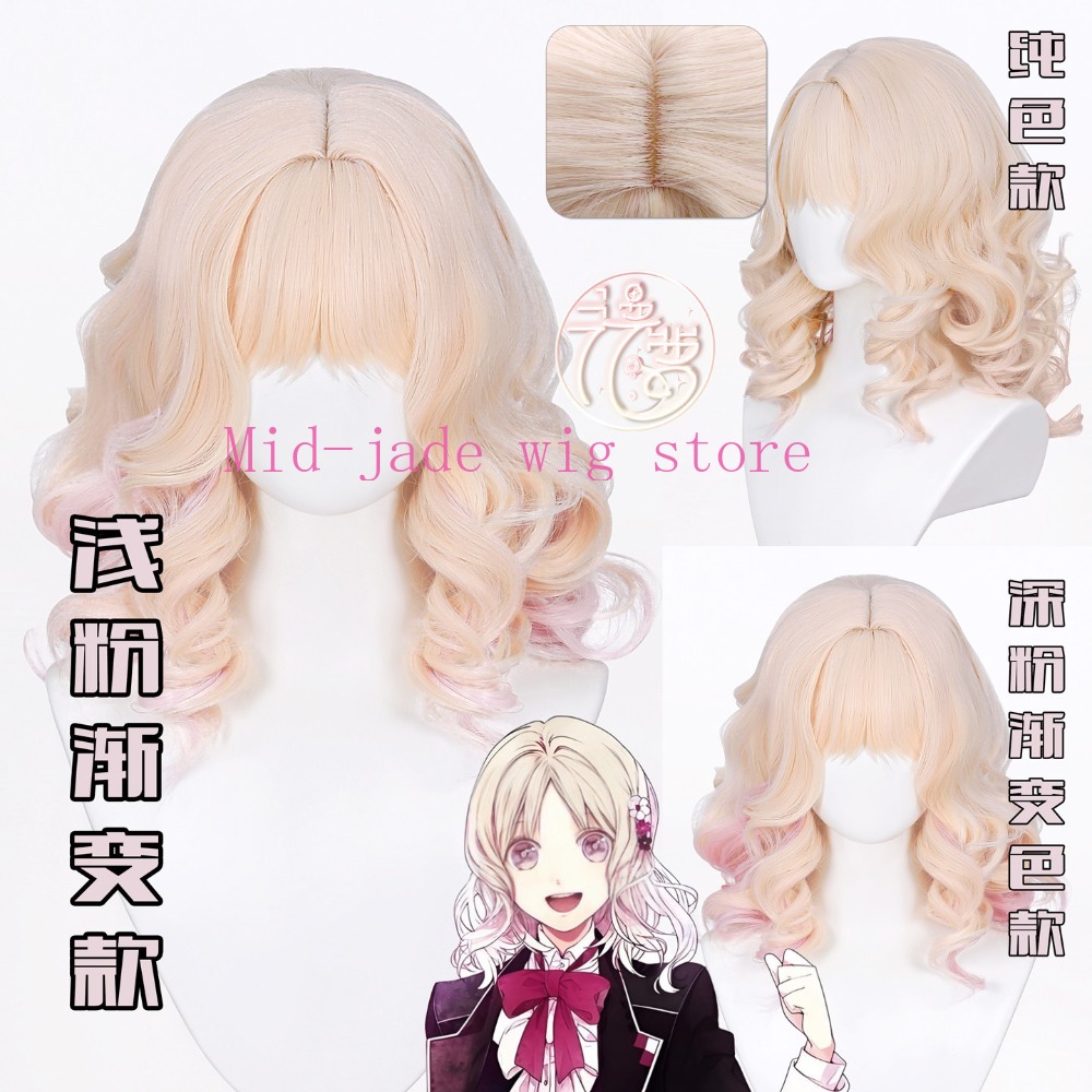 Anime Cosplay Realistic - Парик для косплея Юи Комори, градиентный,