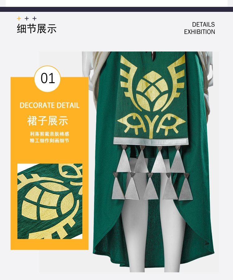 Костюм для косплея Zelda Green – обзор и цена Anime Cosplay Dress For Women