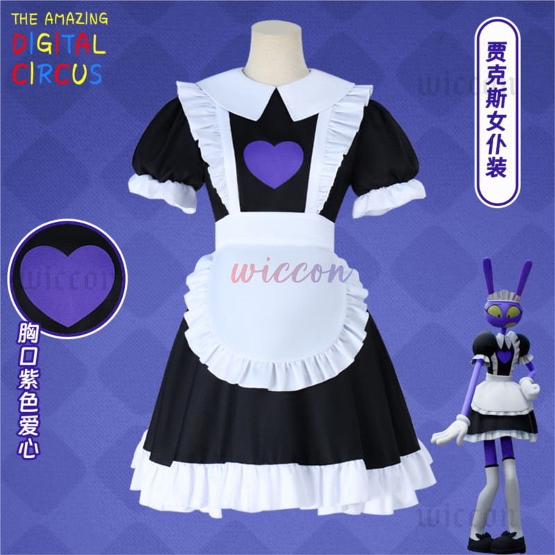 Удивительное цифровое цирковое – обзор и цена Anime Cosplay Boy