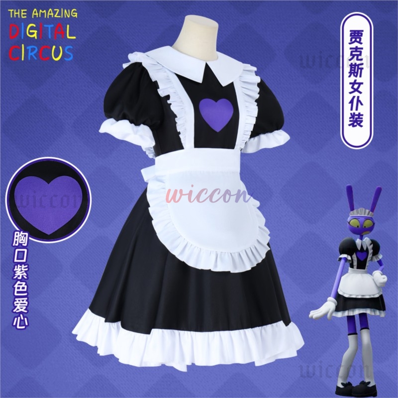 Удивительное цифровое цирковое – обзор и цена Anime Cosplay Boy