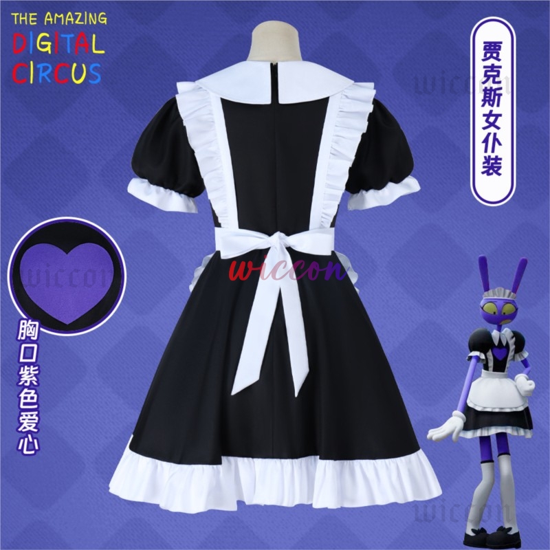 Удивительное цифровое цирковое – обзор и цена Anime Cosplay Boy