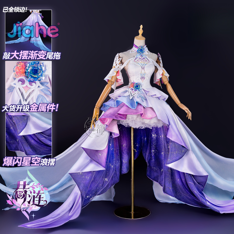 Игра Honkai:Star Rail Cyrene К – обзор и цена Anime Cosplay Dress For Women