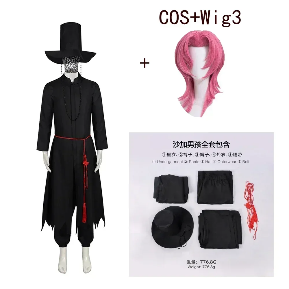 Костюм для косплея по аниме-фи – обзор и цена Anime Cosplay Boy